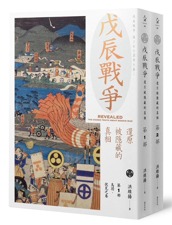 白石市史二冊文学/小説 - 文学/小説