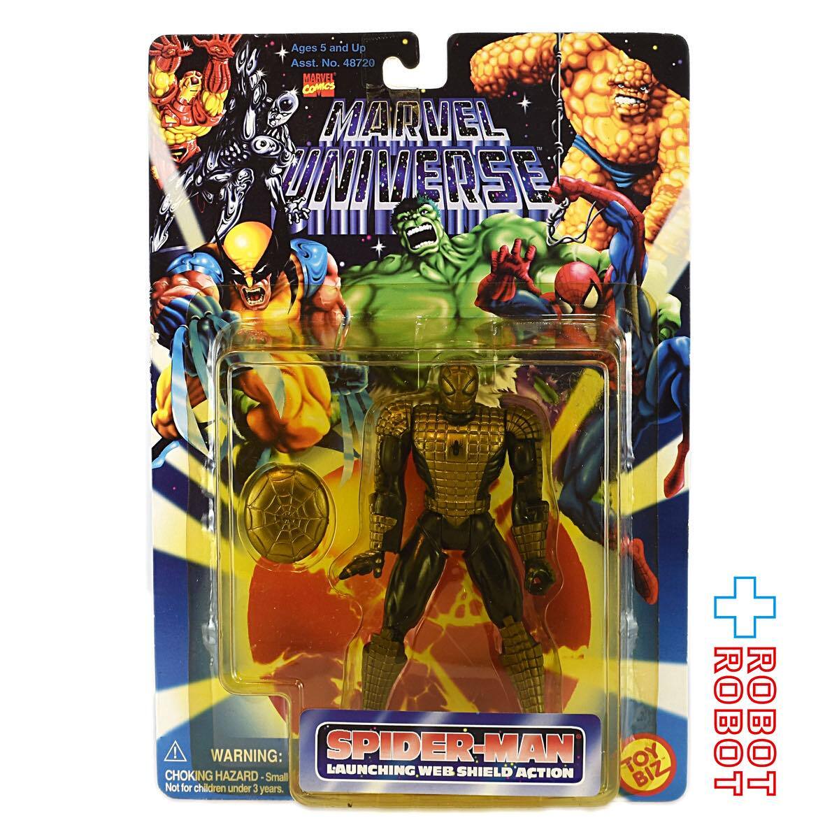 toybiz marvel トイビズ マーベル 本店 jackson-wang.com