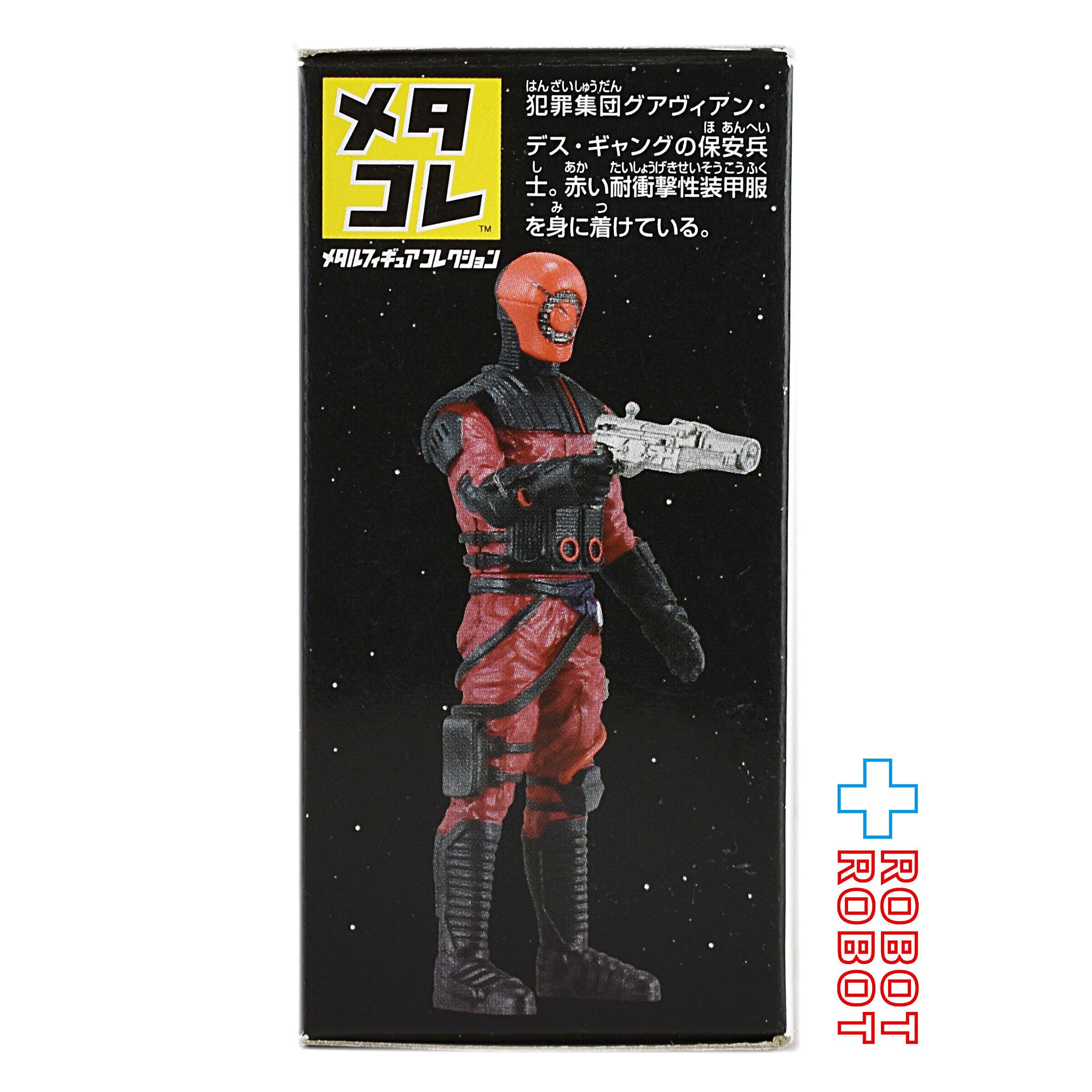 60%OFF!】 メタコレ スター ウォーズ 19 グアヴィアン エンフォーサー