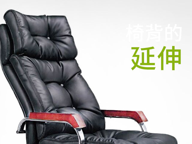 shopify_文章內容圖片_辦公椅、電腦椅可以舒服調整頭枕的4個功能_椅背的延伸