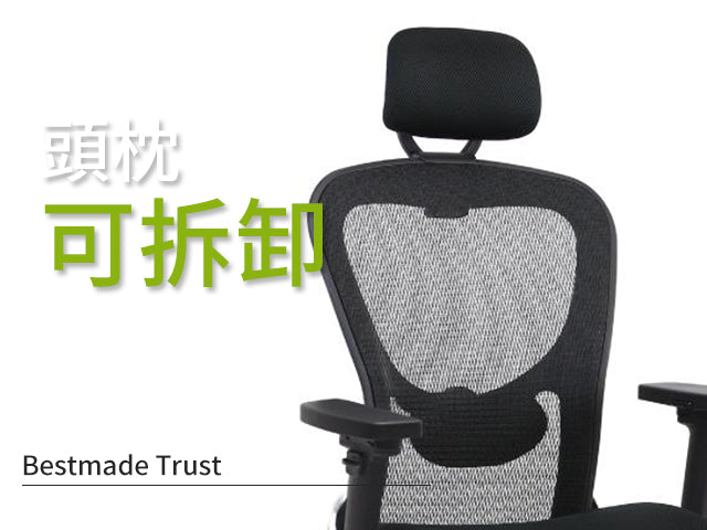 shopify_文章內容圖片_辦公椅、電腦椅可以舒服調整頭枕的4個功能_頭枕-可拆卸