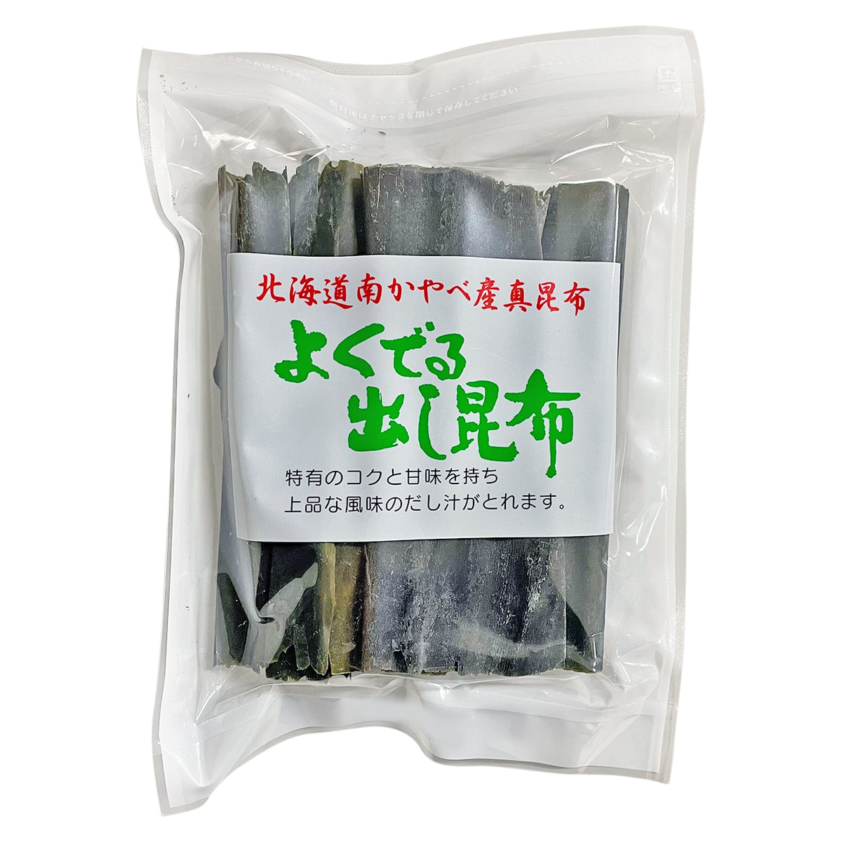 北海道産！カット昆布(真昆布)出汁昆布200g - 魚介類(加工食品)