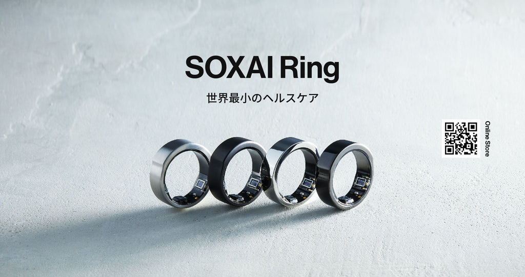 SOXAI RING1 12号 マットシルバー スマートリング - 美容/健康