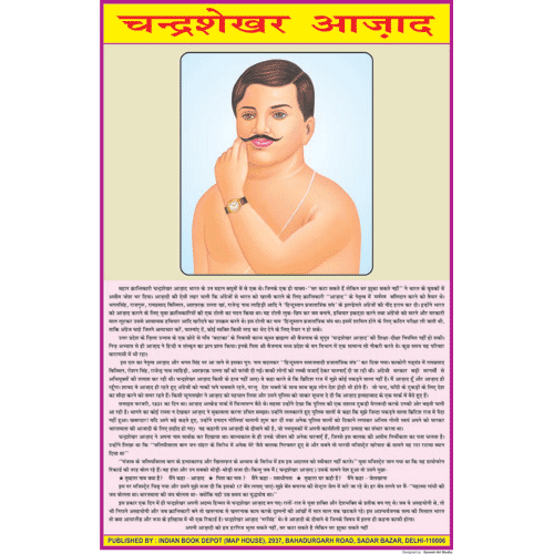 chandra shekhar azad original photo