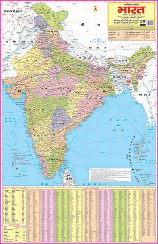 India Political Map Hindi Size 50 X 75 Cms 7560