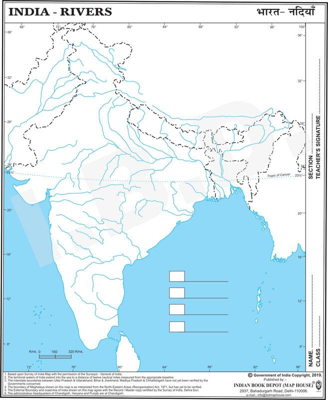 Indian River Map Hd Big Size | Practice Map Of India Rivers |Pack Of 100 Maps| Outline Map