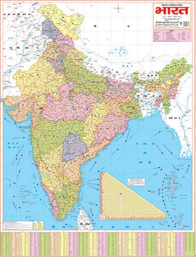 Indian Map In Hindi India Political Map (Hindi) Size 100 X140 Cms Jumbo Size