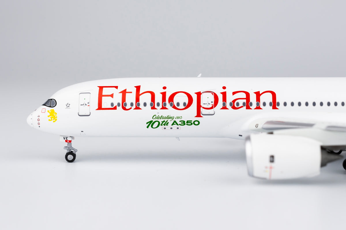 新年の贈り物 エチオピア航空 団扇
