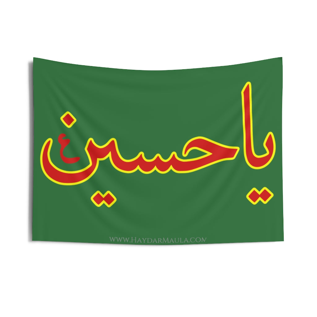 Ya Hussain (as) - Famous Green Flag/Wall Tapestry – Haydar Maula