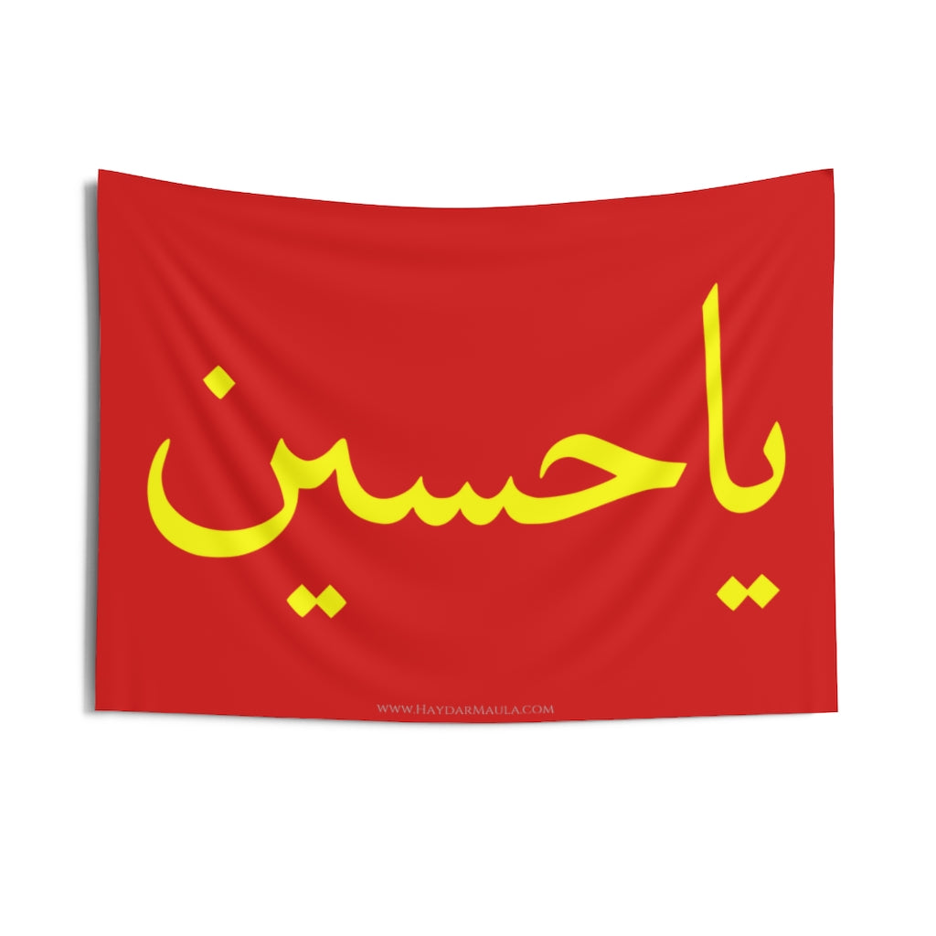 Ya Hussain (as) - Red Yellow Flag - Wall Tapestry for Majaliss or ...