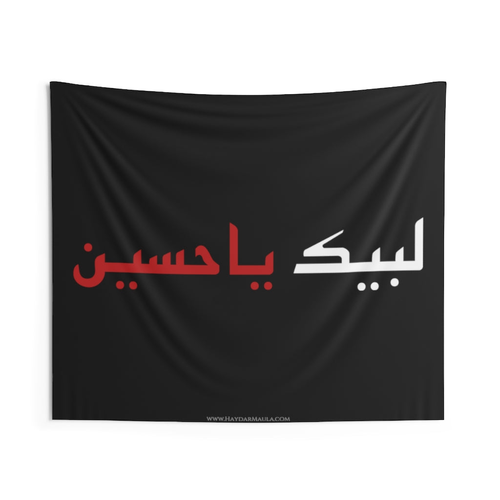 Labbaik Ya Hussain (as) Kufi - White Red Flag Wall Tapestry, Shia ...