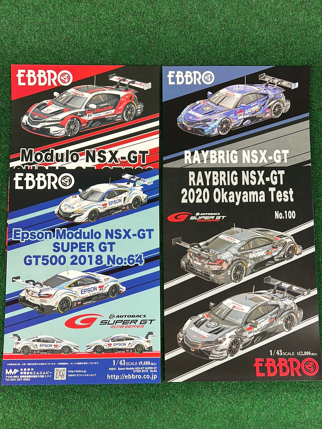 良好品】 1 43EBBRO AUTOBACS SUPERGT'07NSX fawe.org