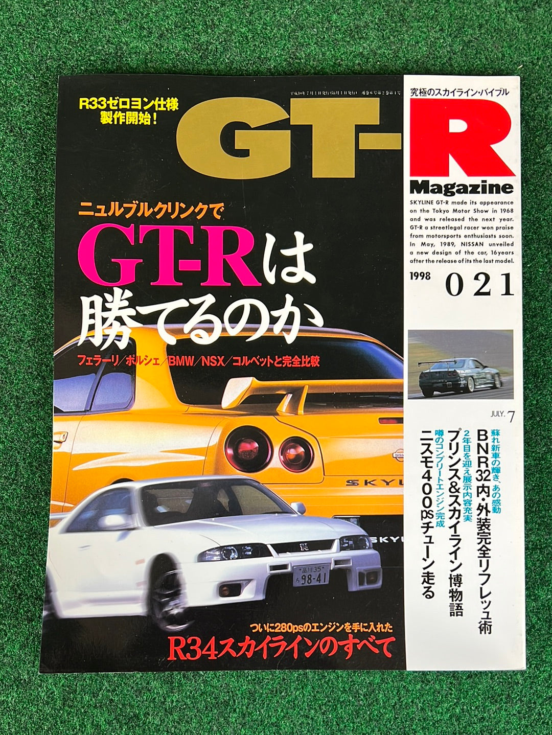 GT-R Magazine - Assorted Volumes