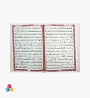 Quran with 99 Names of Allah Cover