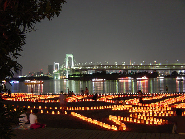 Sea Day Ocean Day Marine Day Summer Festival Japan Cherishing