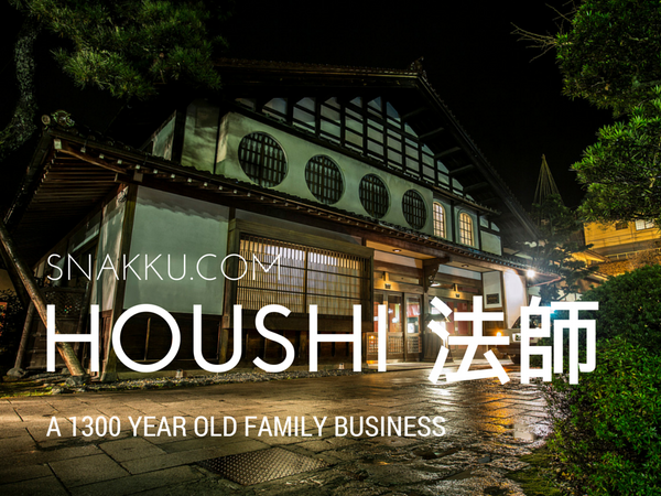 Houshi Inn Ryokan Review