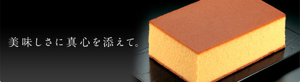 Bunmeido Japanese Castella