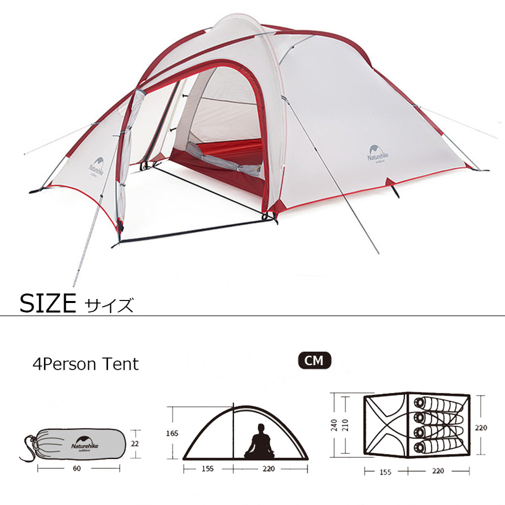 
                  
                    Hiby 4 Camping Tent<br>（ハイビー 4 キャンピングテント）
                  
                