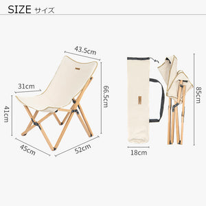 
                  
                    Folding Wood Chair<br>（フォールディング ウッドチェア）
                  
                