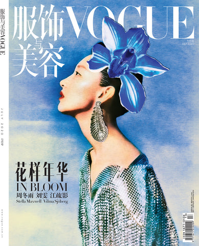 Lock Couture by Awon Golding Ursula headband in Vogue China July 2020