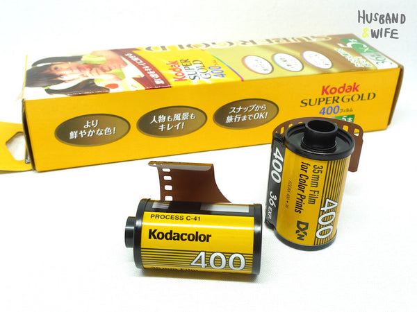 KodakフィルムSUPER GOLD400、GOLD400-