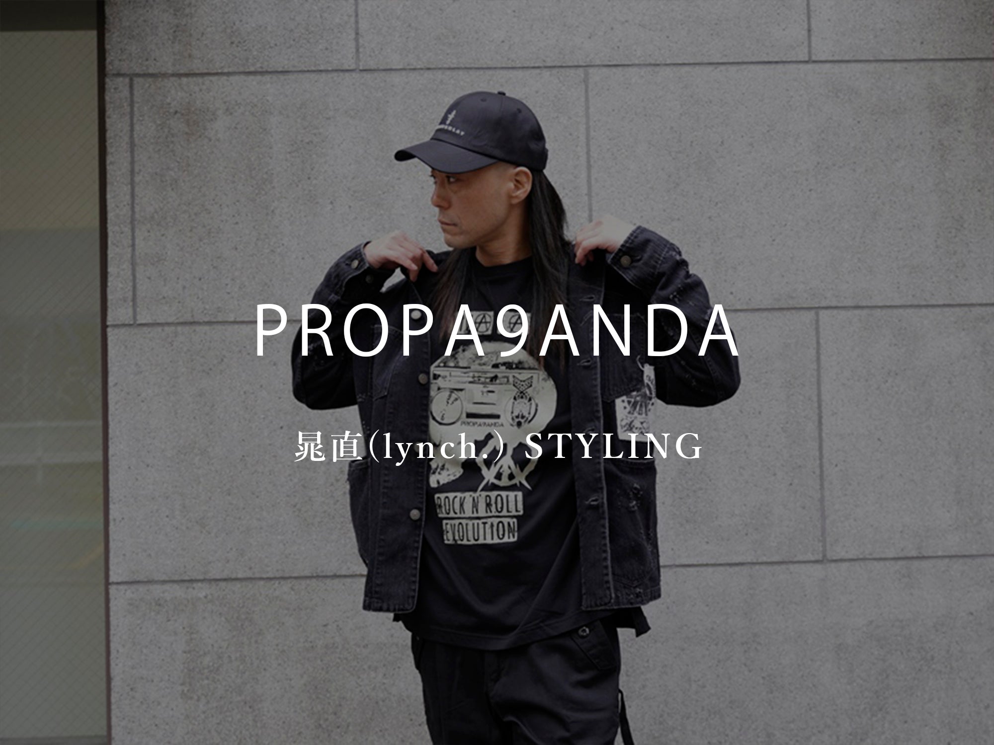 大切な PROPA9ANDA x youtility articleコラボ abubakarbukolasaraki.com