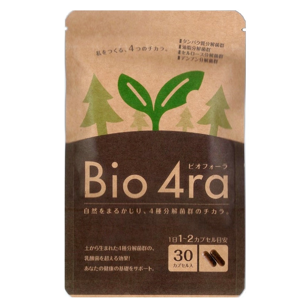 Bio 4ra【ビオフォーラ】 土壌菌腸内環境サプリ　1袋30カプセル入り