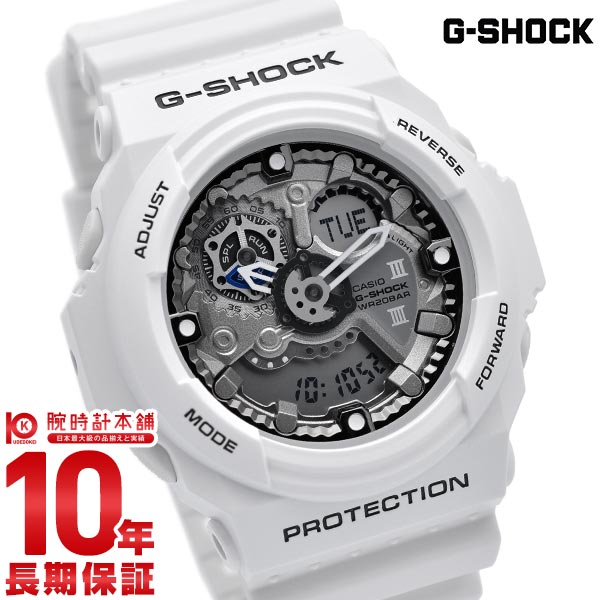 G-SHOCK 白 GA-300 5259-www.electrowelt.com