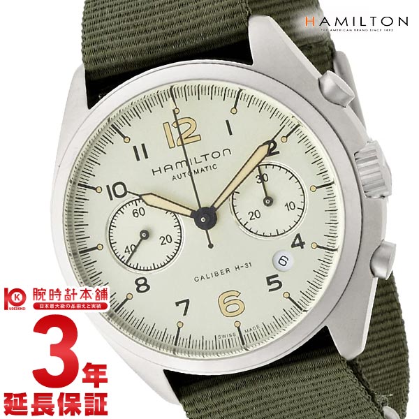 日本製 HAMILTON ハミルトン カーキ パイロット H76456955