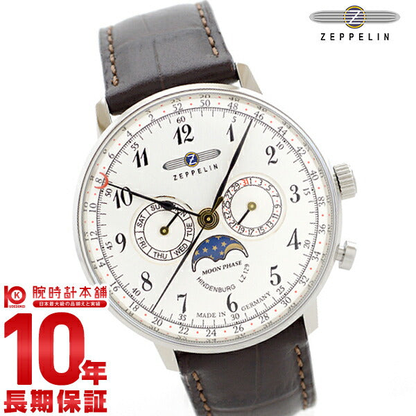 ツェッペリン ZEPPELIN ヒンデンブルク シルバー ムーンフェイズ表示 デイデイト 70361 メンズ 腕時計 時計