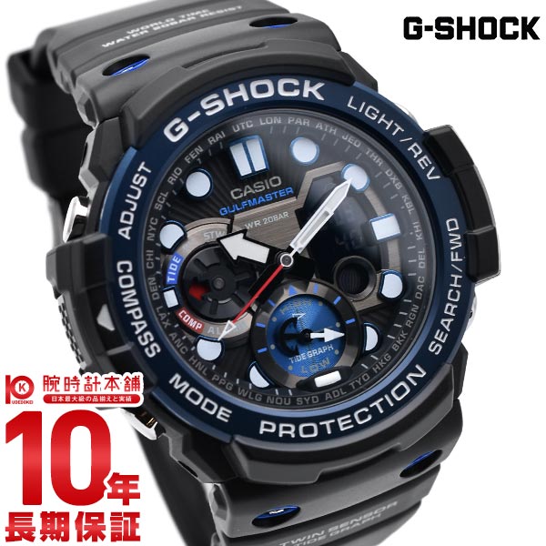 CASIO G-SHOCK GN-1000B-1 | www.angeloawards.com