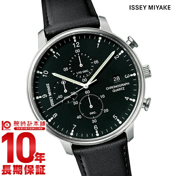 ISSEY MIYAKE C NYAD003