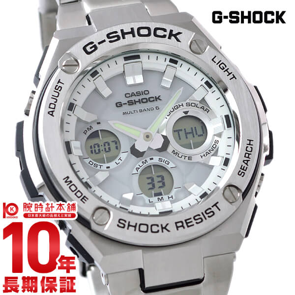 カシオ Ｇショック G-SHOCK Gスチール ソーラー電波 GST-W110D-7AJF