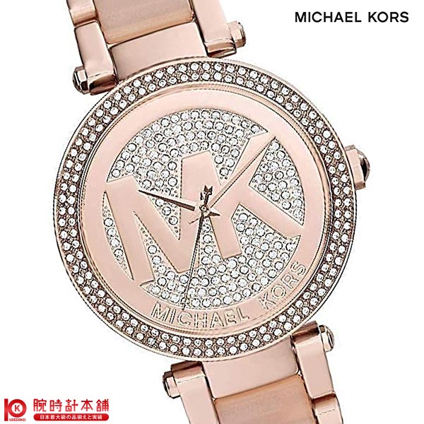 マイケルコース MICHAEL KORS 時計 MK6176 レディース 腕時計