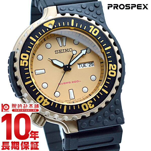 SEIKO プロスペックス（PROSPEX） SBEE002 限定品 | tspea.org