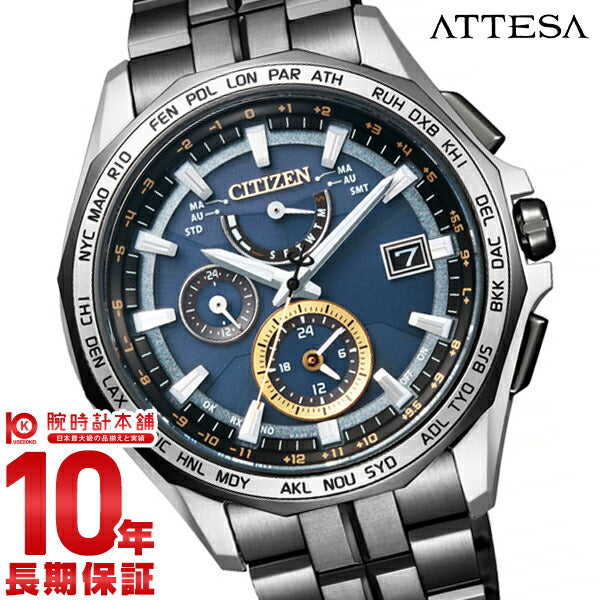 日本代理店正規品 【限定モデル】CITIZEN/AT9105-58L/アテッサ/ATTESA