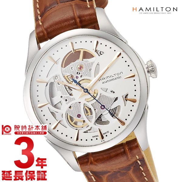 HAMILTON ジャズマスター SKELETON LADY AUTO | tnmultisports.com