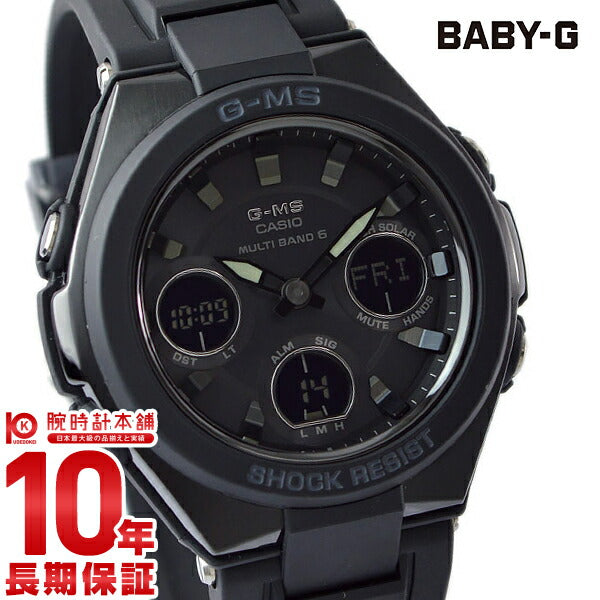 出産祝い BABY-G MSG-W100G-1AJF kids-nurie.com