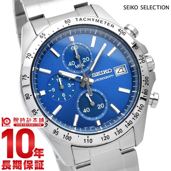 セイコーセレクション SEIKOSELECTION SBTR023 メンズ