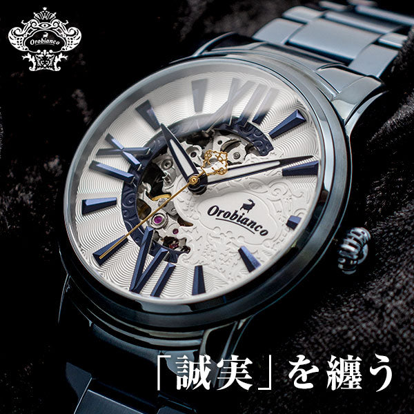 【お待たせしました！】オロビアンコ Orobianco 限定モデル OR-0011-PP1 [正規品] メンズ 腕時計 時計 スーツ ビジネス  プレゼント