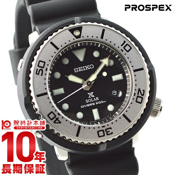 セイコー プロスペックス PROSPEX ダイバーズ LOWERCASEコラボ ソーラー ステンレス ダイバースキューバ SBDN047 [正規品]  メンズ 腕時計 時計