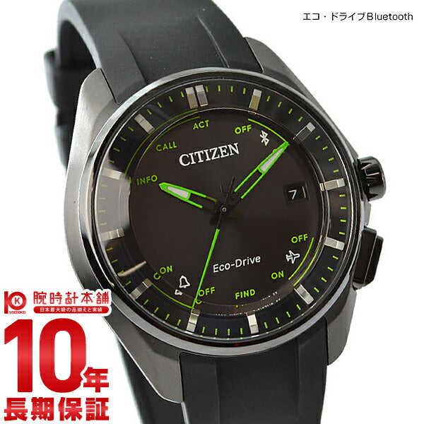 軽量】CITIZEN/ シチズンBZ4005 Bluetooth ソーラー稼働