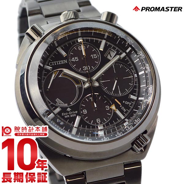 シチズン プロマスター CITIZEN PROMASTER 100周年記念 限定モデル ツノクロノ 限定3000本 AV0077-82E 腕時計  メンズ 時計