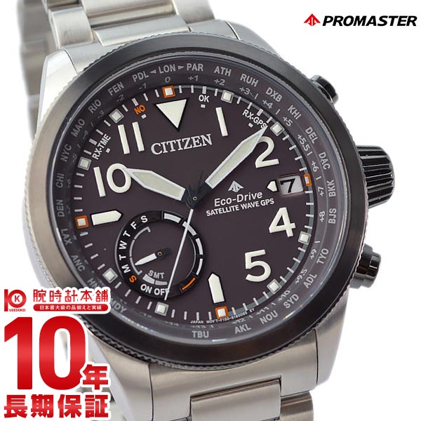 CITIZEN プロマスター F150 CC3064 | angeloawards.com