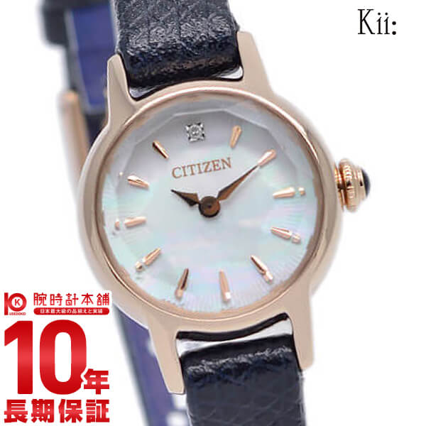 ファッション通販】 CITIZEN kii OPAQUEコラボ限定モデル