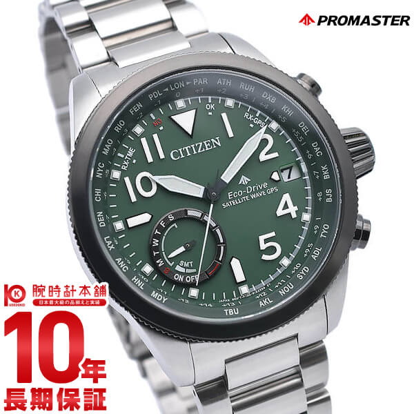 石見銀山 シチズン CITIZEN CC3067-11L/F150-プロマスター 箱付 - 通販