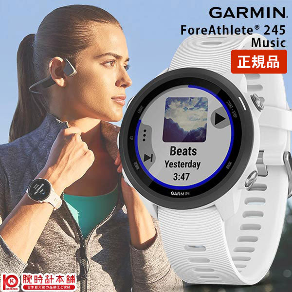 くすみ水色 GARMIN(ガーミン) ForeAthlete 245 MusicBlack | www