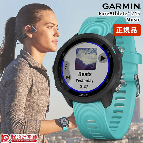 人気の雑貨がズラリ！ GARMIN ガーミン ForeAthlete 245 Music White