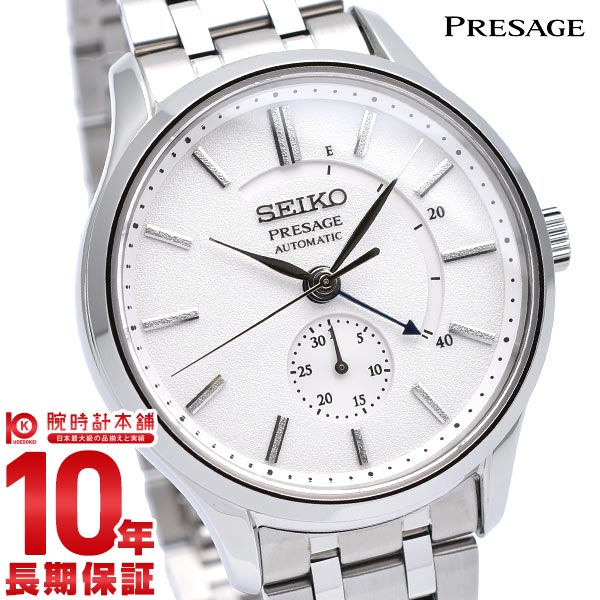 新品未使用 箱保証書付 sary143 SEIKO presase プレザージュ