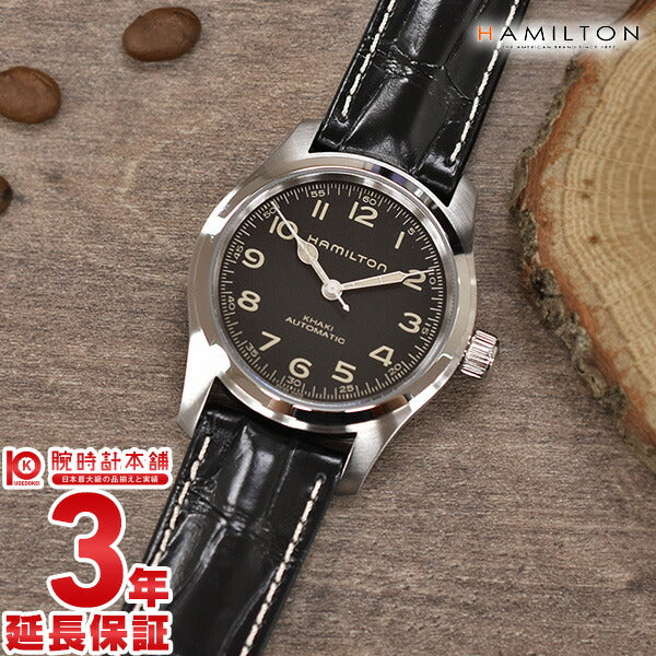 ハミルトン カーキ フィールド マーフウォッチ 42mm Hamilton